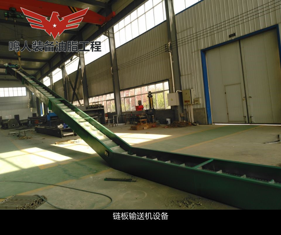 鏈板輸送機、螺旋輸送機